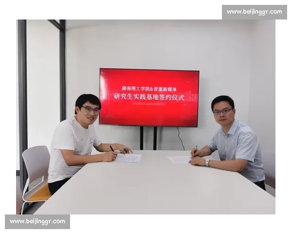 构建电竞社区直播互动新生态与粉丝共创未来平台发展战略蓝图探索